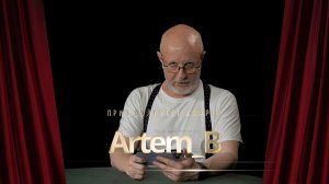 Приз получает камрад Artem_B