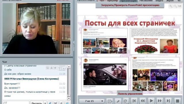 Рекрутирование В Контакте (правильное создание страничек) смотреть онлайн