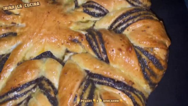 ?Булка «Маковый цветок»?Roll "Poppy flower"? смотреть онлайн