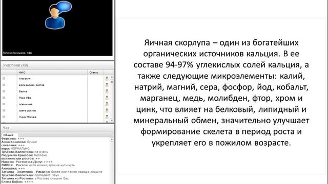Новинка Биокальций 16 05 2017 смотреть онлайн