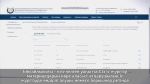 Как и где ознакомиться с материалами исполнительного производства?