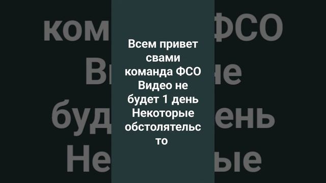 видео не будет 1 день некоторые обстолятелсто