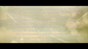 Послание к Римлянам, глава 9- 10, Библия