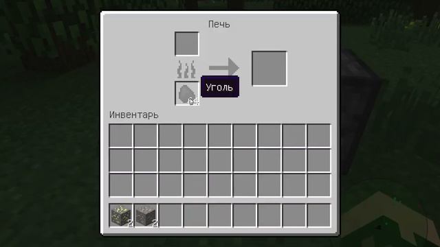 как сделать из руды слиток в minecraft смотреть онлайн