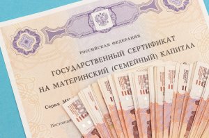 Кто не получит материнский капитал по новым правилам ? Новые размере материнского капитала на 2024г.