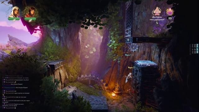 Trine 4 на двоих