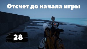 [28] Unreal Engine 5 Blueprints - First Person Shooter | Создание шутера от первого лица