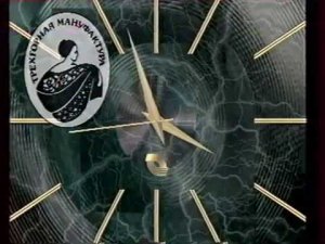 Окончание эфира (ТВ Центр, 12.06.1998)