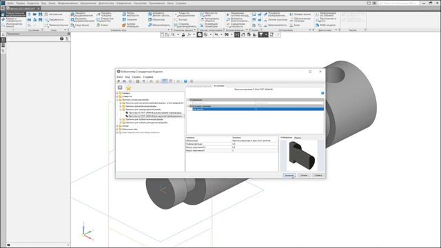 Оформление технической документации в Компасе 3Д смотреть онлайн