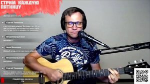 Дулов - Хромой король аккорды 🎸 песня на гитаре (cover)