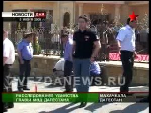Убийство министра МВД Дагестана. Расследование преступления