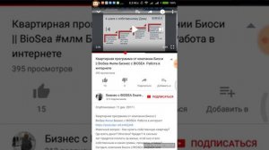 Биоси дарят квартиры и машины А по факту    КРЕДИТЫ и ИПОТЕКА!