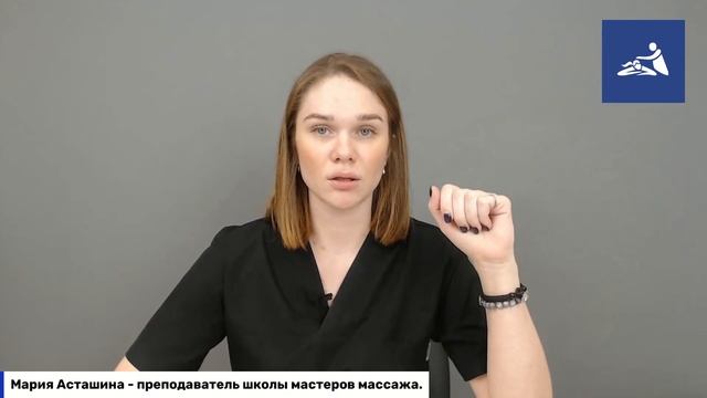 Мифы и факты о массаже LPG. смотреть онлайн