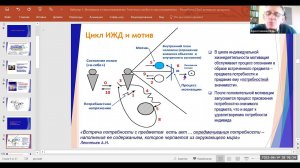 Верхоглазенко В.Н. Самоопределение в самоорганизации. Фрагмент вебинара 1 курса по самоорганизации.