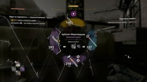 DYING LIGHT 2. Водонапорная Башня Остров Святого Павла