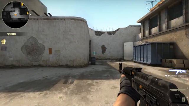 #Как стрелять. AK47 смотреть онлайн