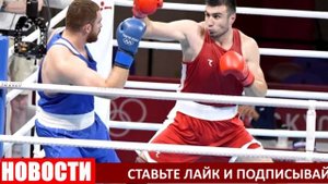 СРОЧНО! БОЙ ЗА МЕДАЛЬ БАХОДИР ЖАЛОЛОВ РАЗОРВАЛ СОПЕРНИКА И ИДЕТ ЗА ЗОЛОТОМ ОЛИМПИАДЫ. Jalolov