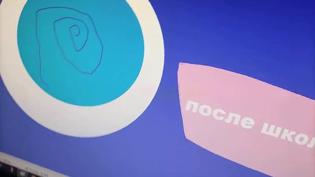 АНОНС карусель после школы 2013 смотреть онлайн