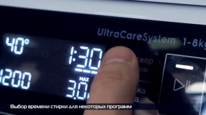 Тест стиральных машин Electrolux  (2019)