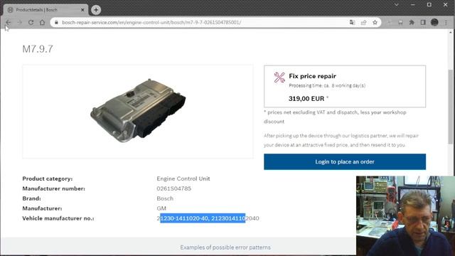 Как узнать модель тип блока ЭБУ BOSCH на автомобиле
