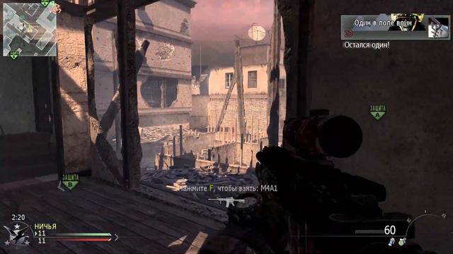 Call of duty: Modern Warfare 2 multiplayer Сходка (#16) Розыгрыш на 50 подписчиков смотреть онлайн