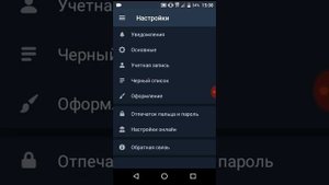 Как сделать вк всегда онлайн или или наоборот неведимка