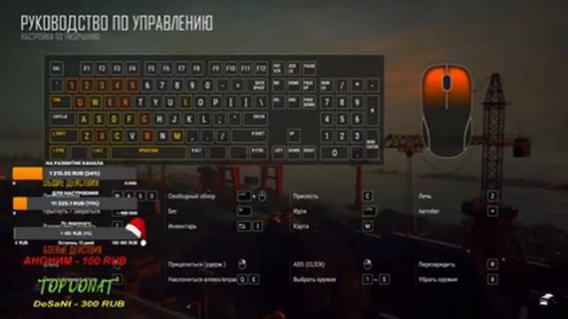 ?Высшая планка?? .?Pubg .683 стрим? смотреть онлайн