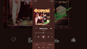 ГРУППА ФОРУМ