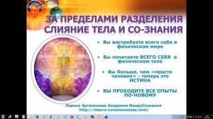 6:6:6 Свет ВАС! Крылья и Вселенные! Ключевые даты