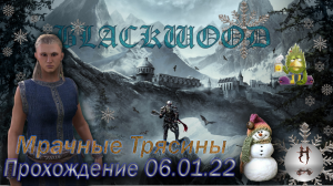 The Elder Scrolls Online (Сюжетные задания 06.01.22, Мрачные Трясины, Murkmire)