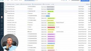 amoCRM обзор раздела задачи.