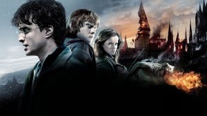 Гарри Поттер и Дары Смерти: Часть 2. 2011