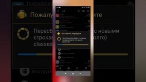Как взломать TextingStory?|Что если меняются цифры или бесконечная загрузка?|