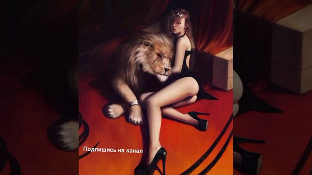 Аркайда-царица зверей (2023)