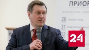 Мэр Новосибирска покидает пост - Россия 24