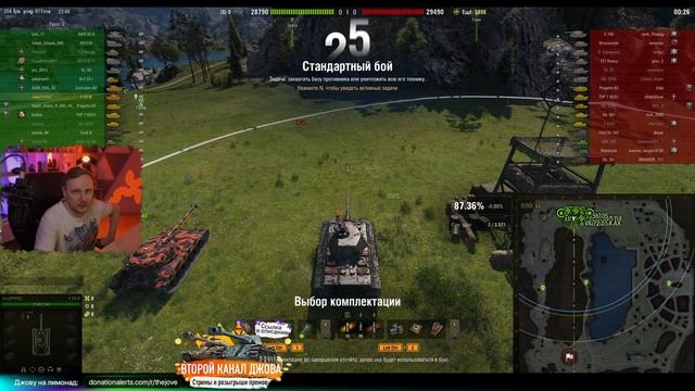 ИГРА УНИЖАЕТ ДЖОВА БЕЗ СМС — ОСТАЛОСЬ 6%! ● Тараним Три Отметки на Е-50М смотреть онлайн