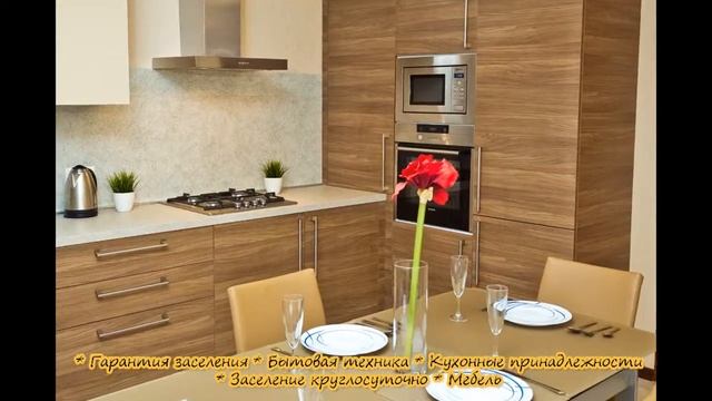 Снять квартиру посуточно в Нижнем Новгороде Сутки-52 смотреть онлайн