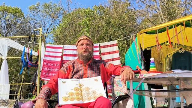 Звёздное Наследие, часть 3