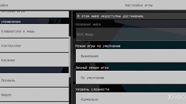 Майнкрафт пе. Это лучший?? мод на бен тена. смотреть онлайн