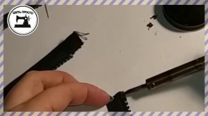 Как укоротить тракторную молнию.