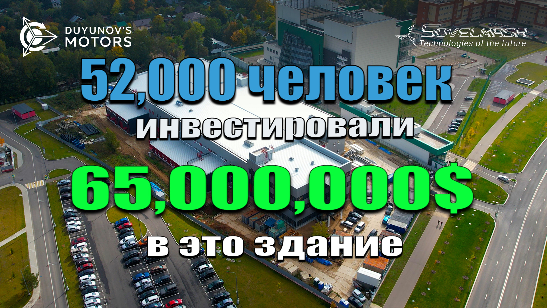 Секрет успеха международного стартапа