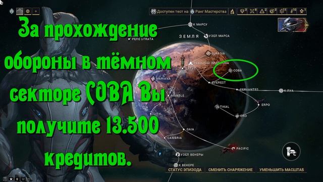 Варфрейм. Как начать? Первые вопросы. Обзор, гайд для новичков. смотреть онлайн