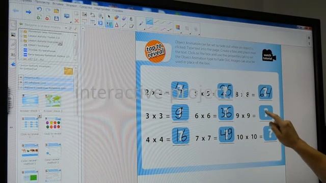 Использование интерактивной доски