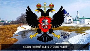 Алексей Мысловский "Империя"