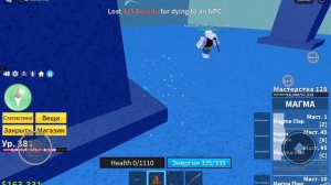 играю в роблокс блок фруц