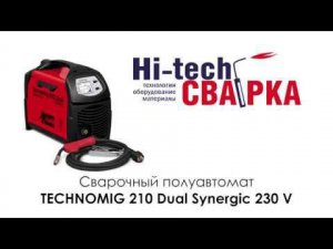 Сварочный полуавтомат Technomig 210 (с синергетикой) Telwin