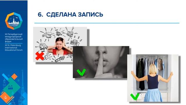 Просветительский контент для родителей: чек-лист по созданию и реализации