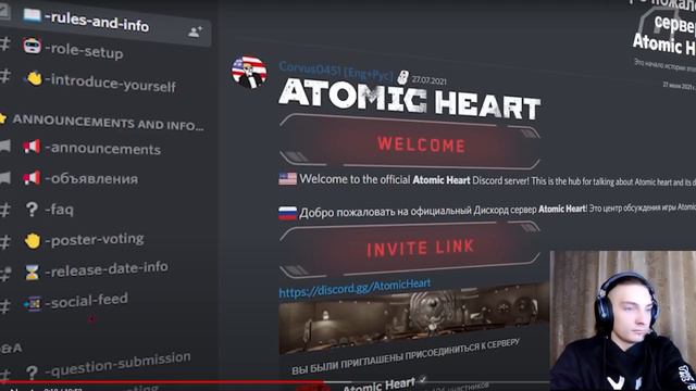 РЕАКЦИЯ | ЧЕГО ЖДАТЬ ОТ ATOMIC HEART? смотреть онлайн