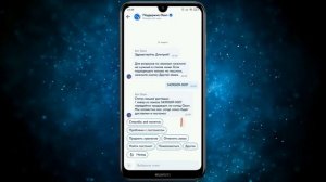 Как Отменить заказ на Озон после оплаты