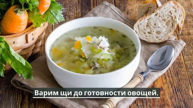 Щи из свежей капусты с курицей.Как приготовить щи. смотреть онлайн